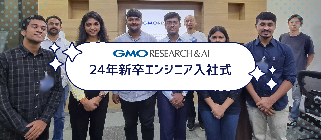 2024年 新卒エンジニア入社式 in インド