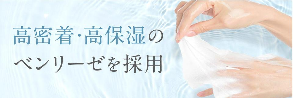 洗顔料国内売上No.1*の「SHIRORU」から「保湿×毛穴」に特化したシート