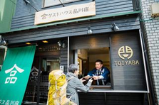 宿と旅の運営を動かす仕事｜地域密着 × フレキシブルな働き方OK