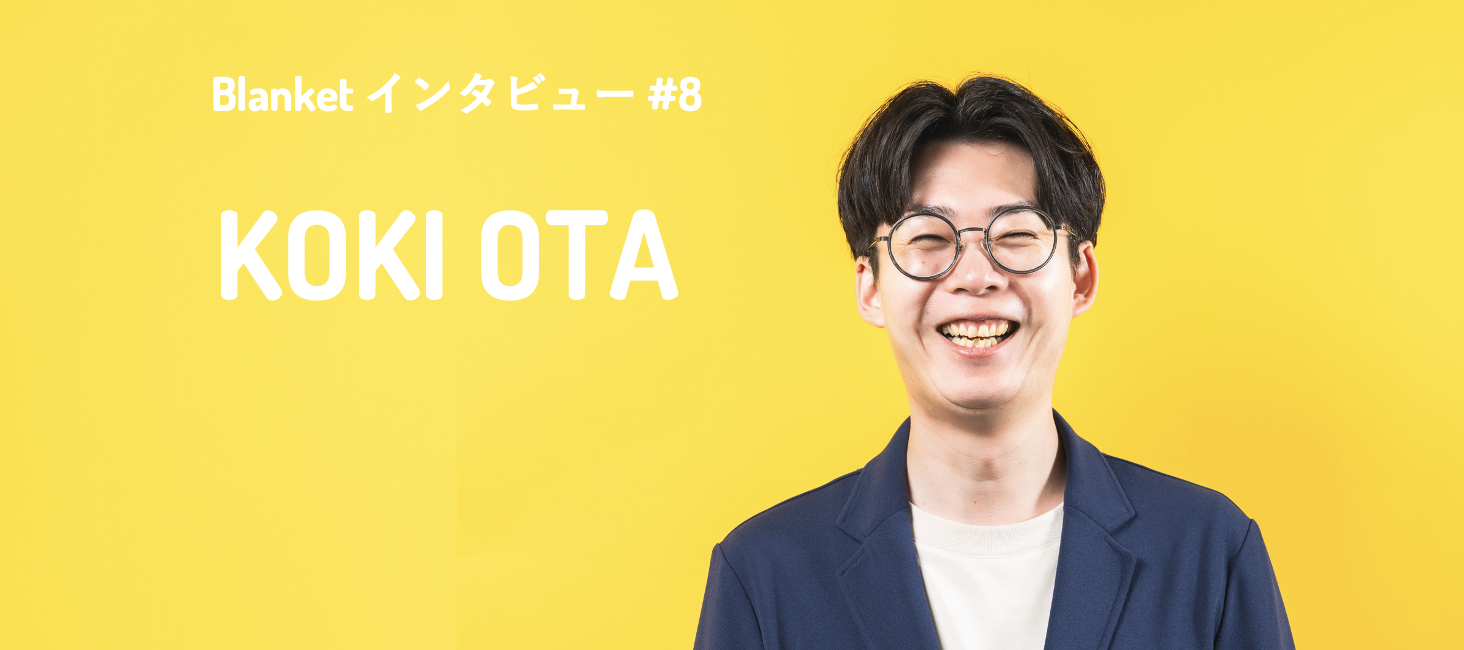 かけられる期待と信頼に応えていく。大阪から全国へ、フルリモートで福祉・介護業界の“人”に向き合う