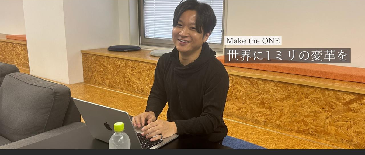 野心はあるか？第二新卒からの逆転劇を。SaaS営業で圧倒的に差をつけろ