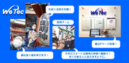 今年も楽しく盛り上げていきましょう！商売の神様での祈願でスタートしましたのでご安心ください。皆さんにパワーをお届けします。