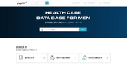 男性向けヘルスケアデータベース「ナイトプロテインPLUS」
