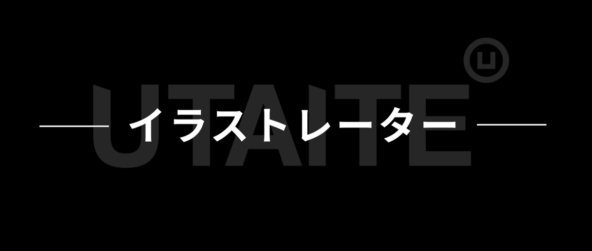 累計126億円調達。世界を熱狂させる2.5次元IPのイラストレーター