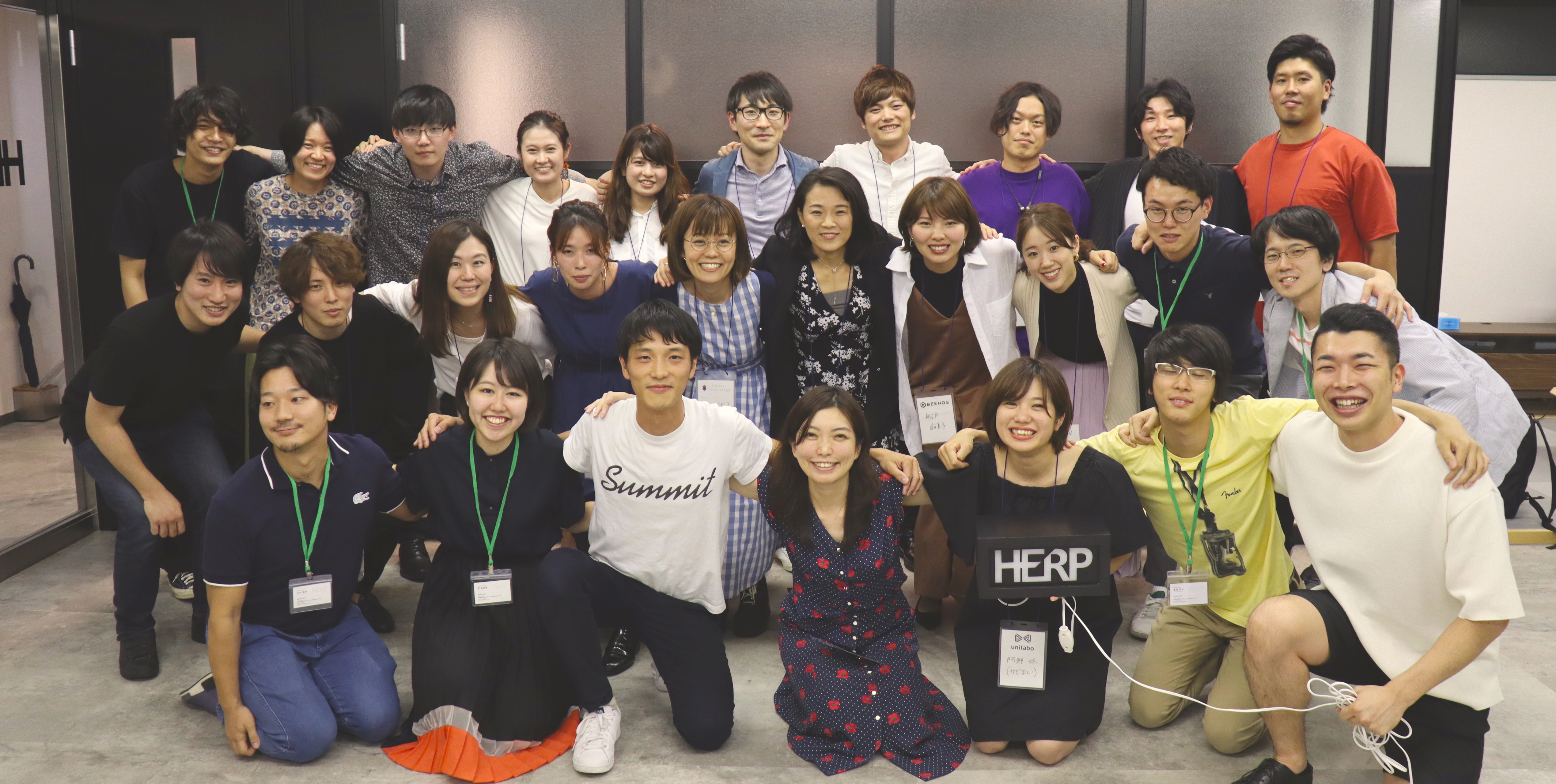 ユーザーの皆さまと考える「さいきょうのはあぷ」｜HERP Session#3 を開催しました！