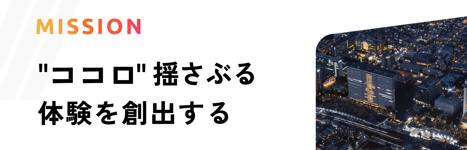 株式会社Vincuresの働く環境・働き方について【会社紹介】