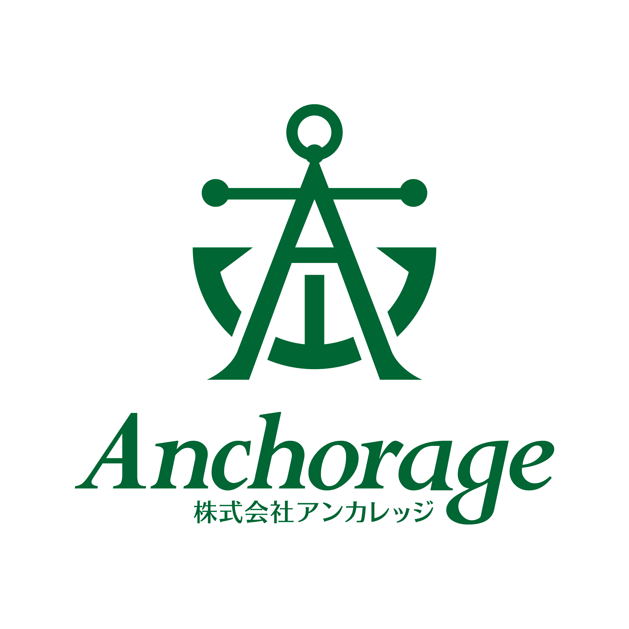 株式会社アンカレッジの会社情報