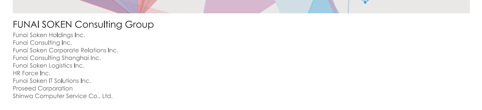 【会社紹介】船井総研グループの歴史とビジョン