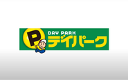 デイパークは、より多くの方に快適で便利な駐車場を提供できるよう、チーム一丸となって取り組んでいます！