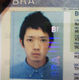 永野 通晴