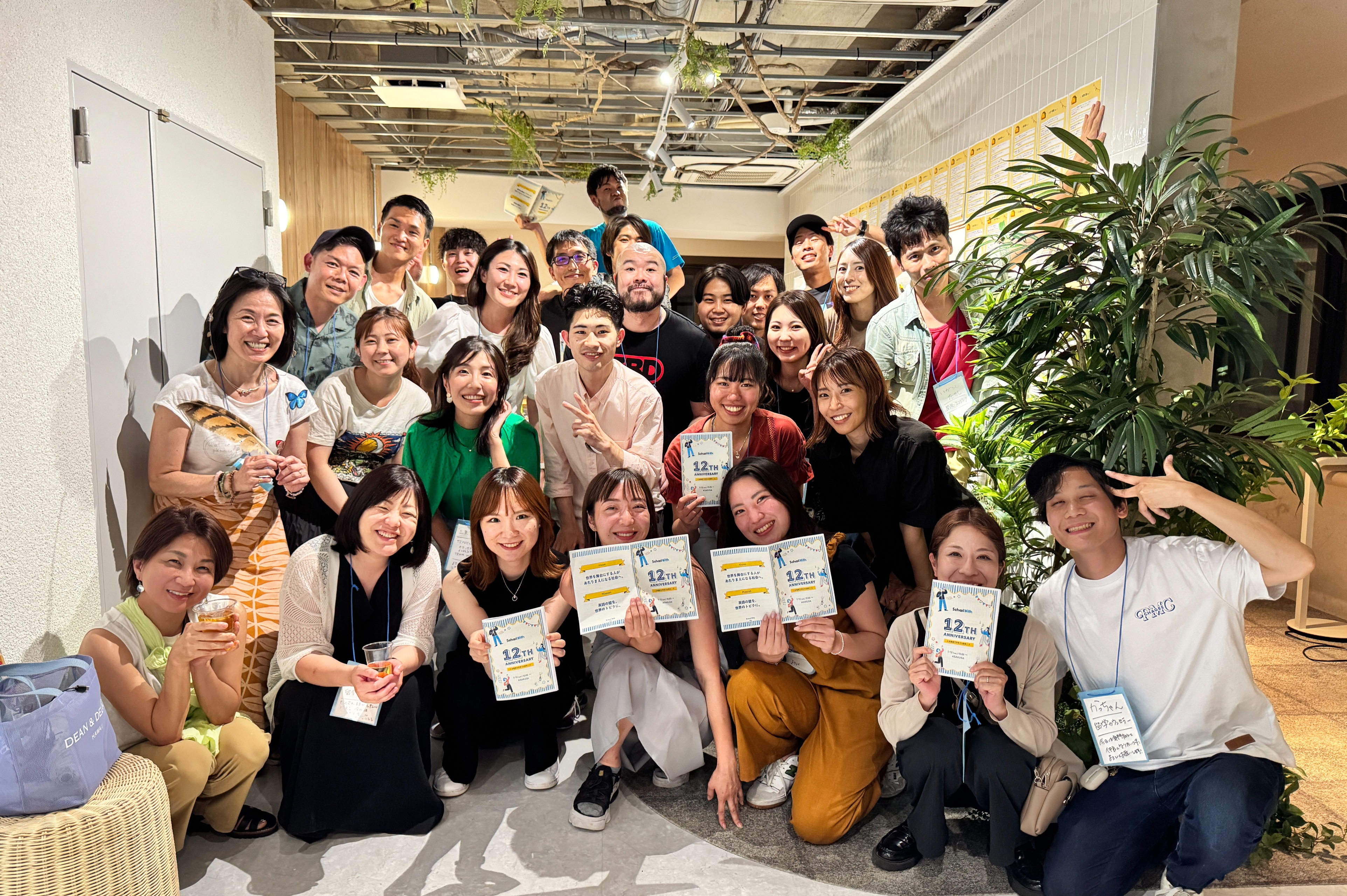 英語教育・海外留学を支える事務パートタイム・アルバイト募集