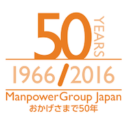 今年は創立50周年。社内も盛り上がっています！