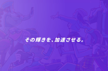 ｜クリエイターマネージャー｜クリエイターを支える縁の下の力持ちを募集！