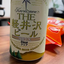 金井 優