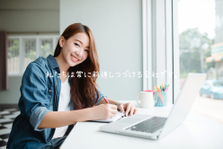 渋谷のIT企業の会社の顔になってください！オフィサー直下の秘書さん募集