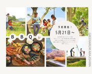 畑から生み出す体験。農業×異業種の経験がまさに価値を生みだします。