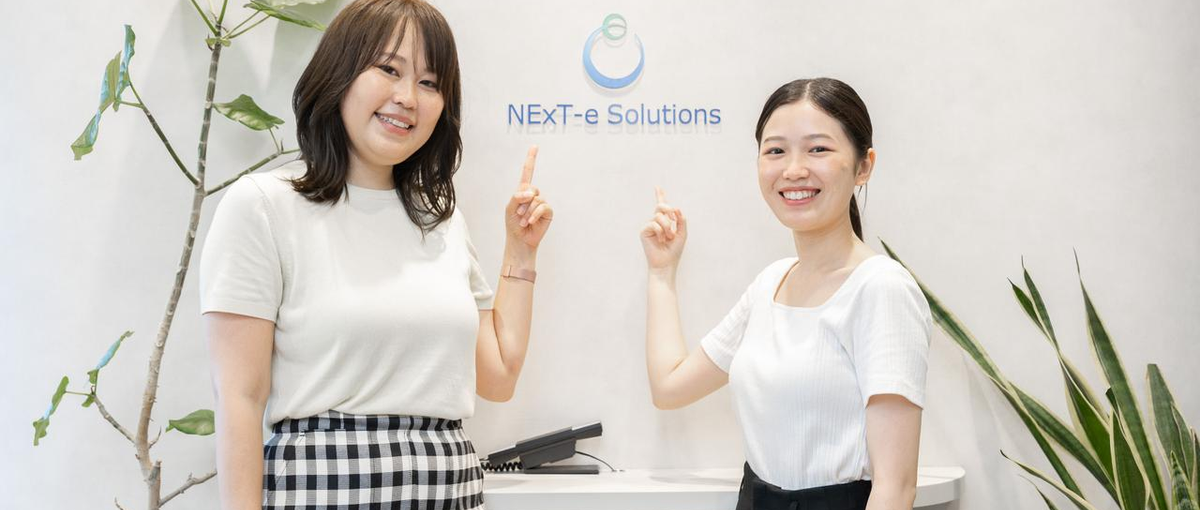 PCスキルがあればOK｜キャリアアップが目指せる！スタートアップの事務職