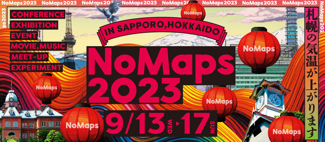 クリエイティブイベント「NoMaps」に代表の伊藤や当社社員が登壇いたします！