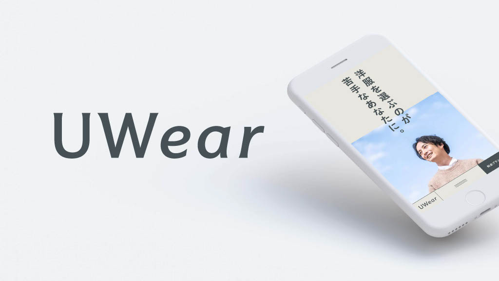 サービスのリニューアルのお知らせ