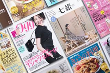 インターン募集！ファッション×食の雑誌のデザインに関われます！
