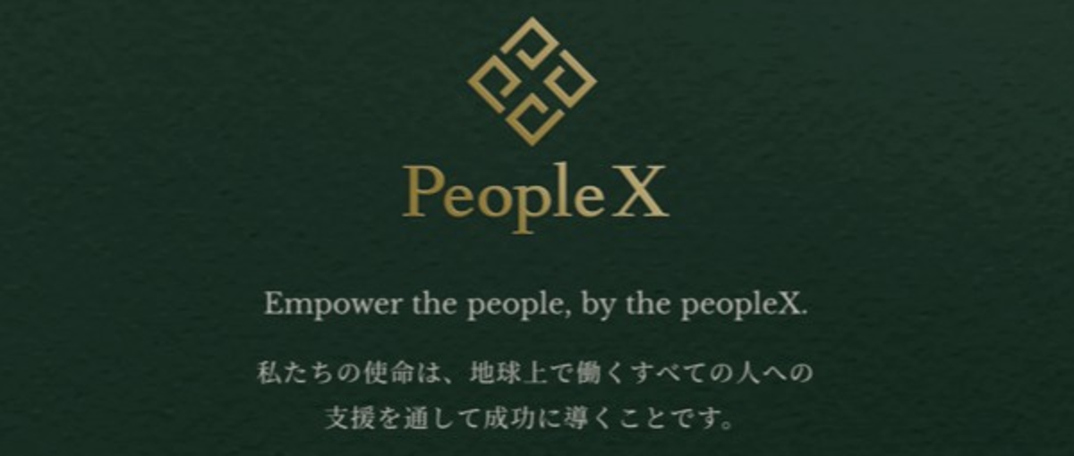 時代を変えるスタートアップのインサイドセールス・SDRを募集中！