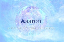代表直下！｜エンジニアとしての第一歩、踏み出しませんか？