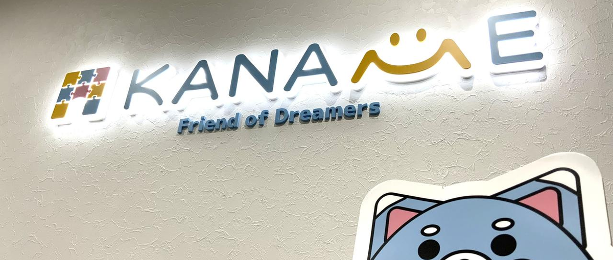 27卒エンジニア｜志望動機は"技術が好き"でOK！ギーク集まれ！