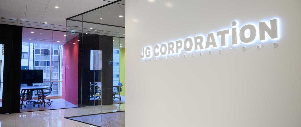 モダンTechで企業を変革！WEBエンジニア／アーキテクト／開発PM募集！