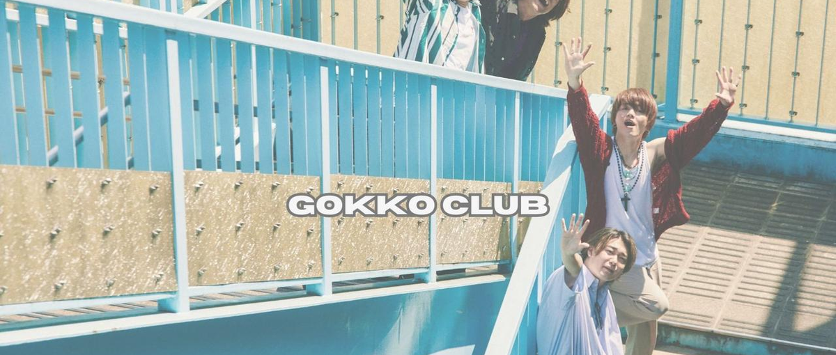 SNSマーケティング｜最新トレンドを駆使したクリエイティブな仕事！