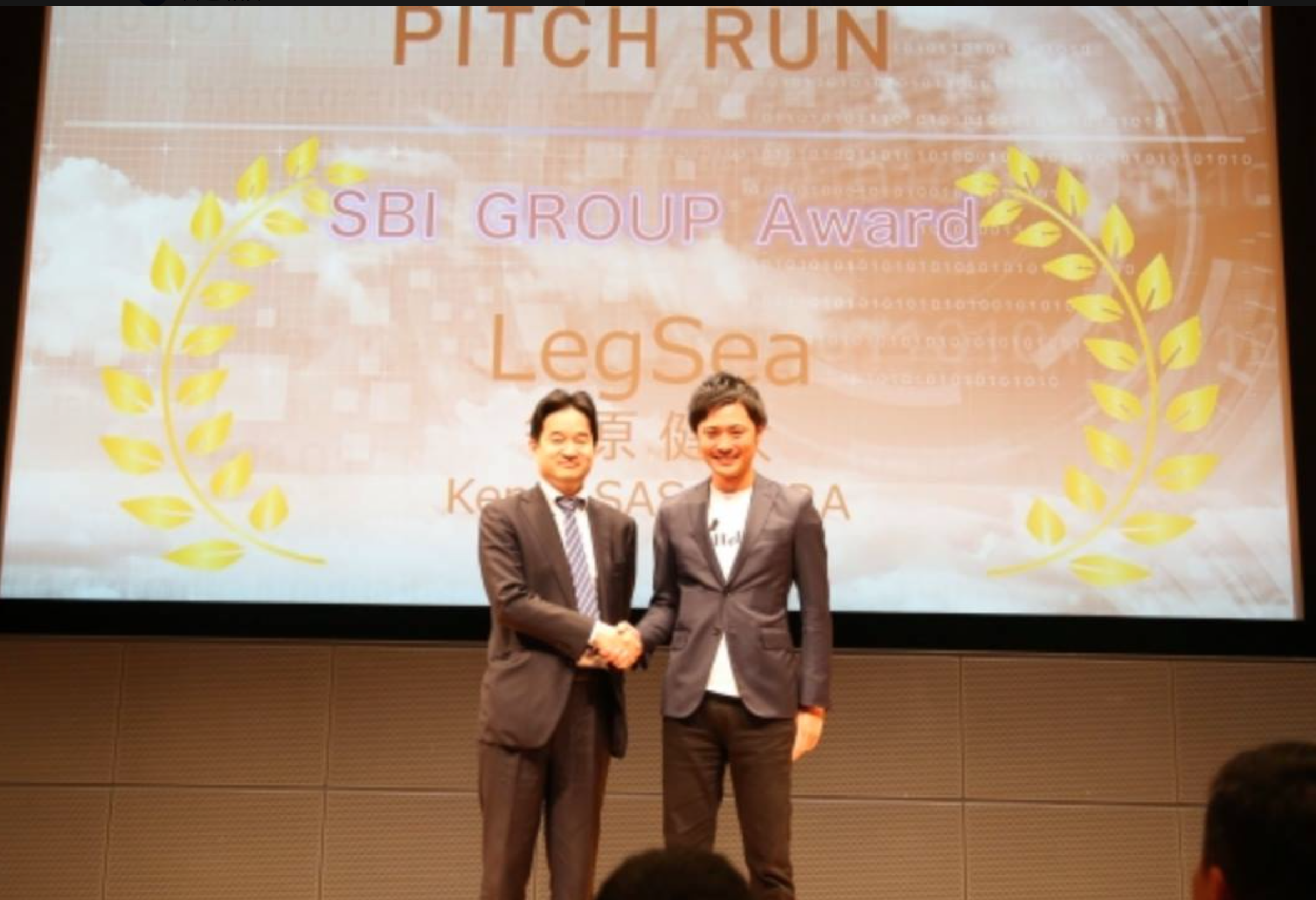 日経新聞社主催ピッチランにてAWARDをいただきました。