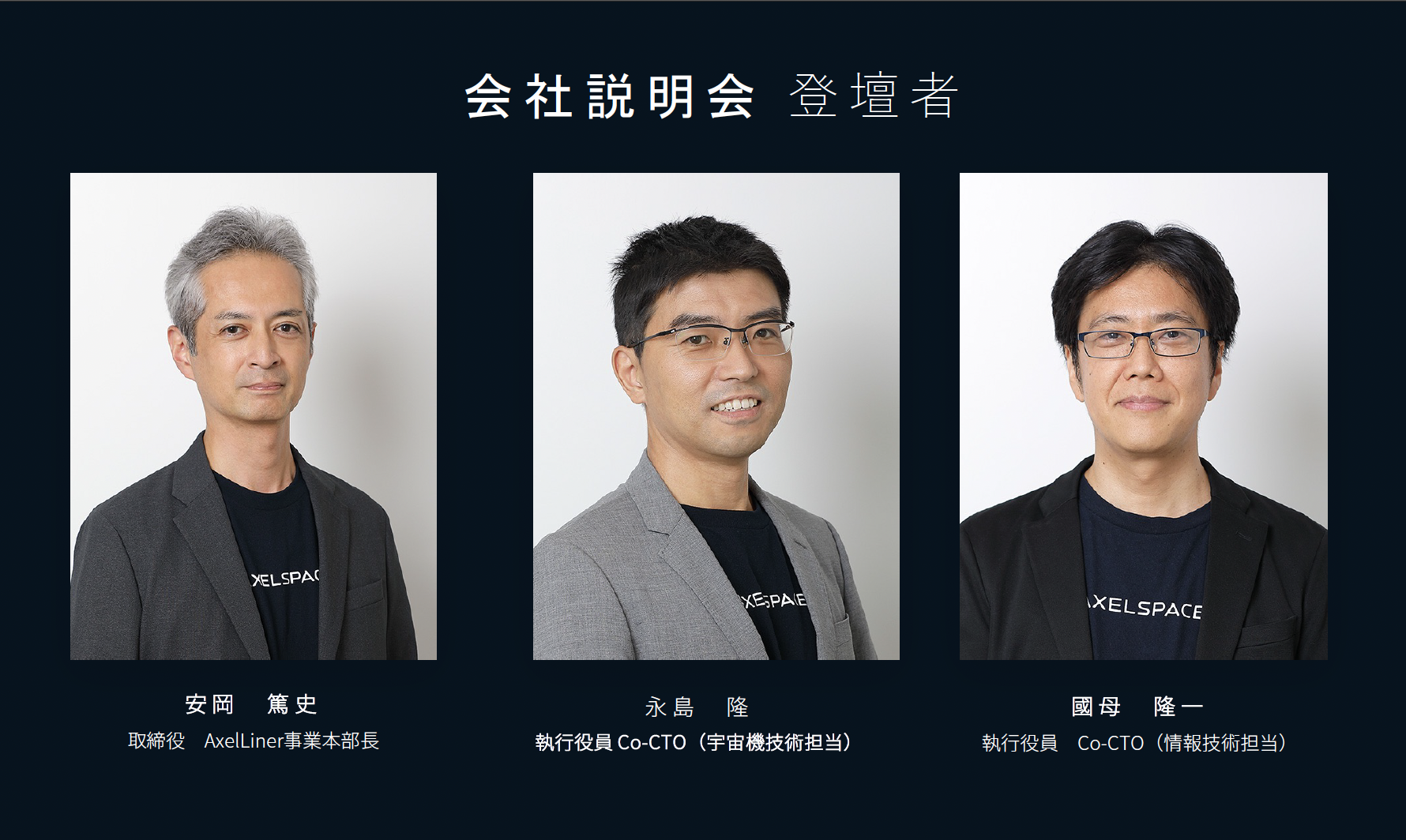 宇宙の途上で出会う 銀河連合 GOMQ 宇宙の覚醒プロジェクト始動! ―アセンション時代