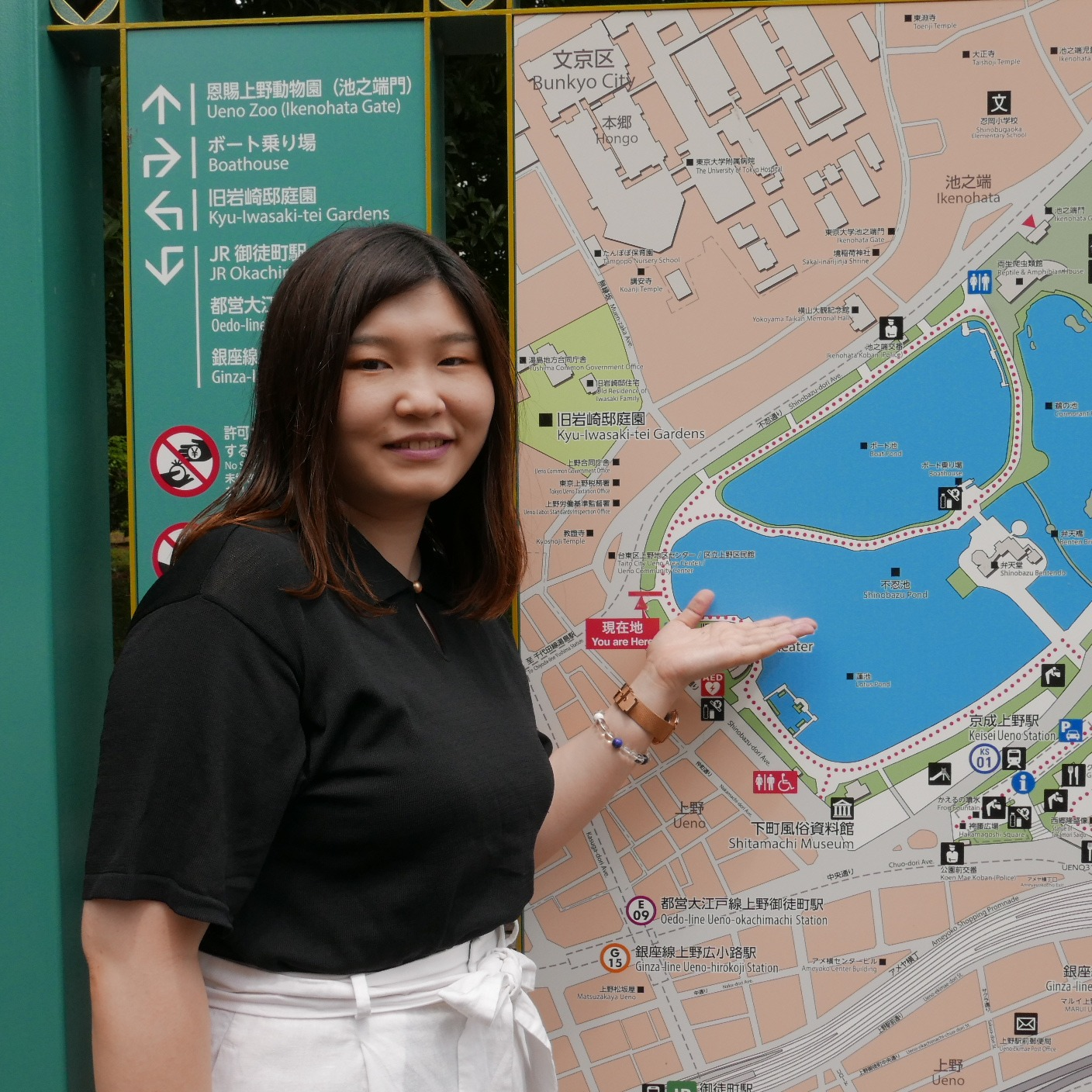 岩間 彩華