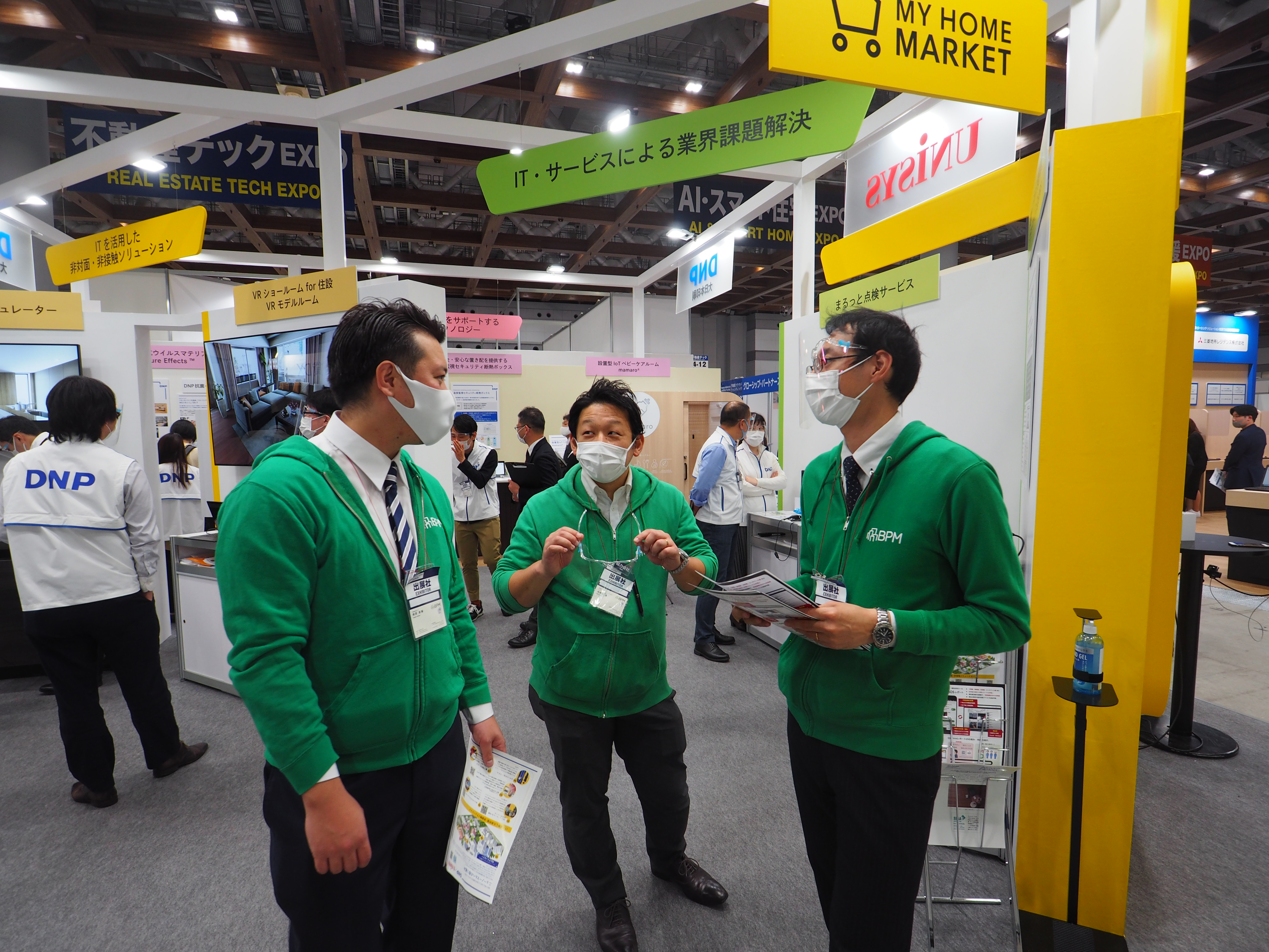 BPMスペシャル『激動の不動産テックEXPO』〜謎の緑パーカーを追う〜
