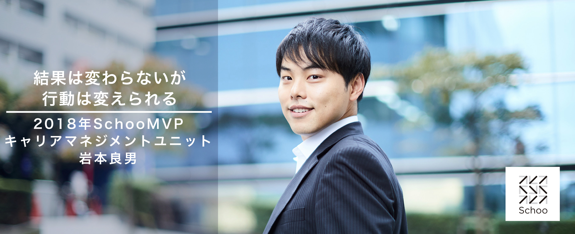 2018年のMVPに成果を出す方法を聞いたらジェイソン・ステイサムと筋肉の話しになった