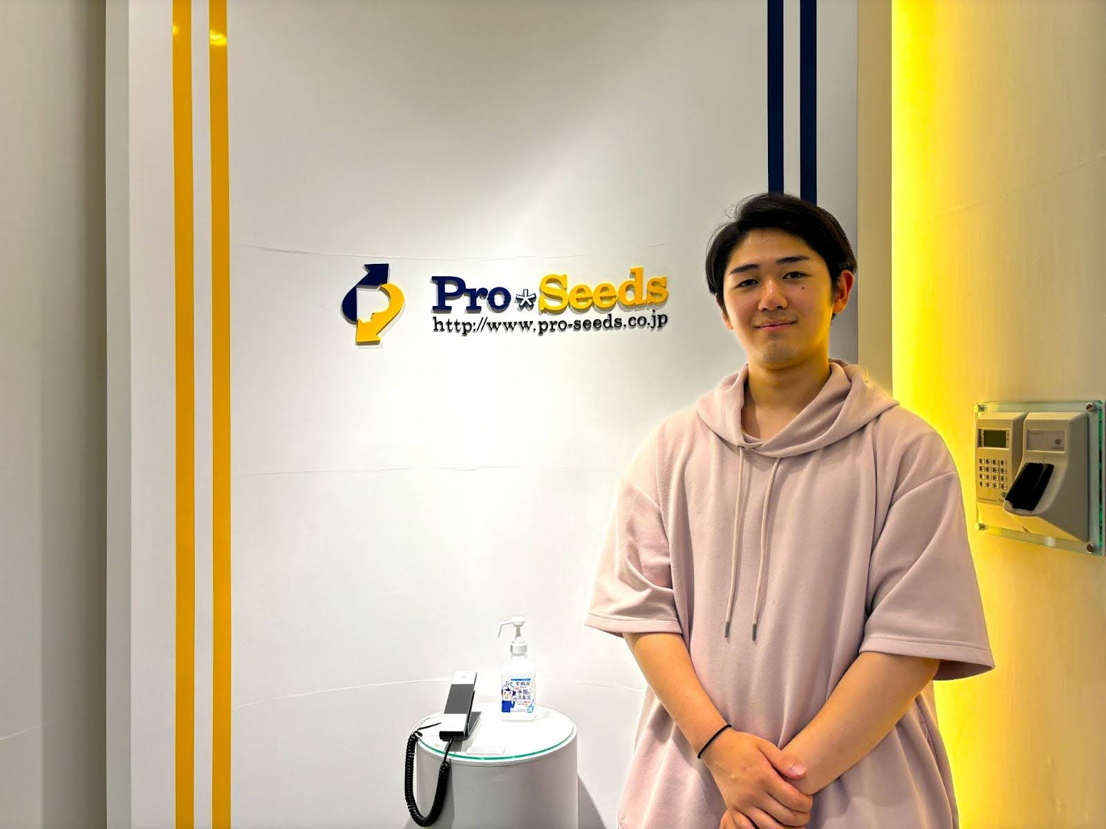 【インターン生インタビュー】プロシーズのインターンって何してるの？vol.5