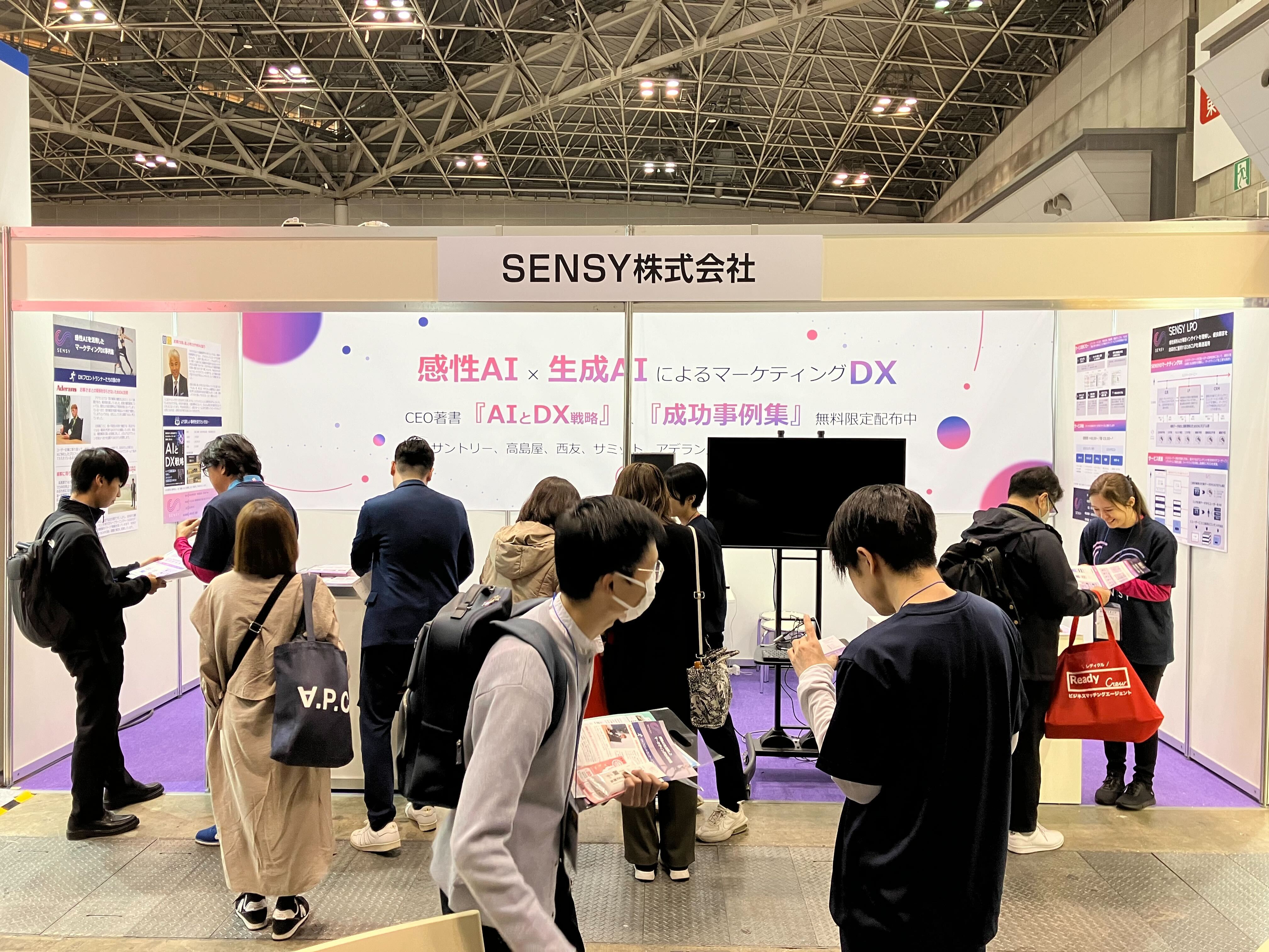 CONTENT TOKYOに出展しました