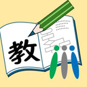 アイシンク 教育担当