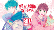 アーティスト✖️マンガの『マンガMV』の制作も行っております！-SHISHAMO「君の目も鼻も口も顎も眉も寝ても覚めても超素敵!!!」×安斎かりん「顔だけじゃ好きになりません」コラボムービー-https://www.youtube.com/watch?v=R0B-rCPxGkc