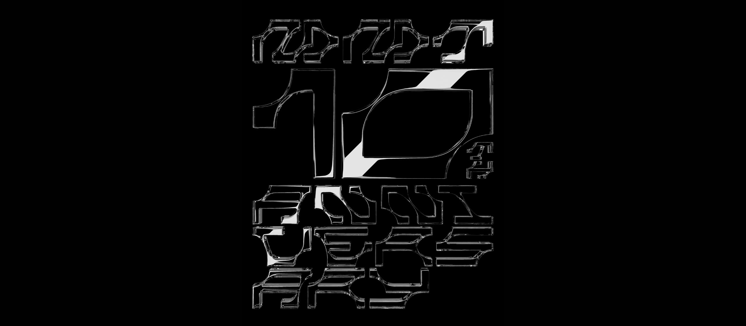 MMTは10周年を迎えました。