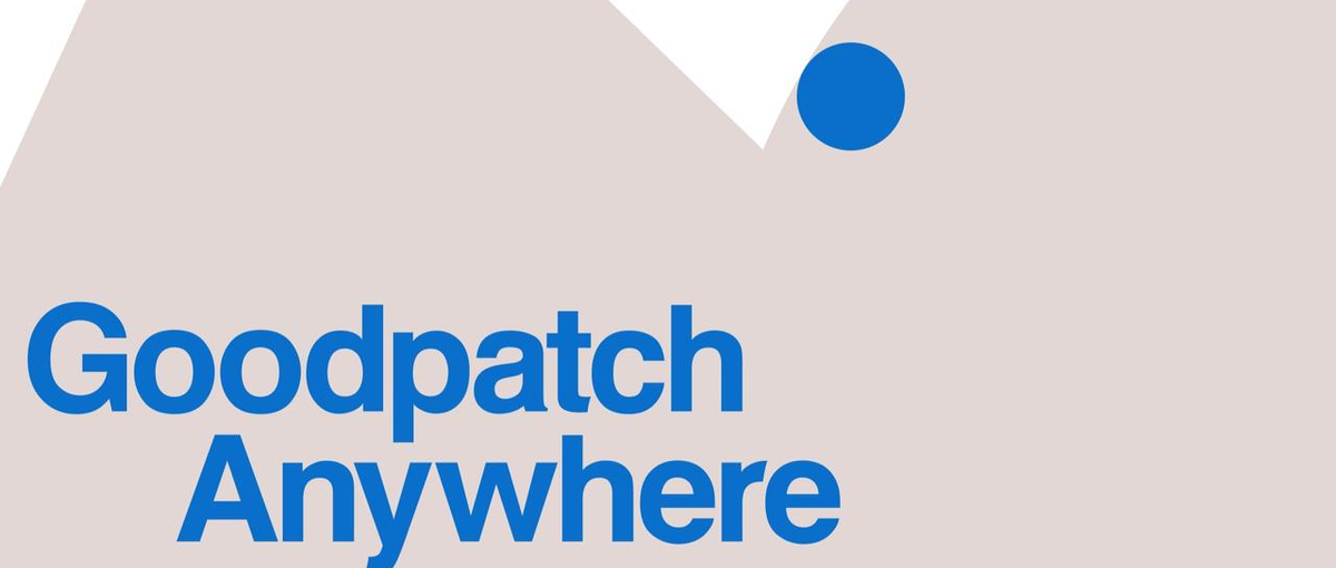 メンバーの9割以上がパラレルワーカー！時間と場所を越えて働くUIデザイナー