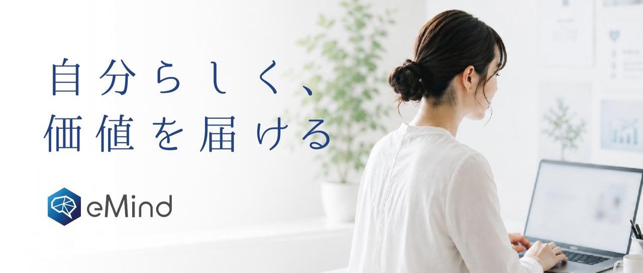 自分のペースで、Web制作からブランドの見え方を一緒に育てるデザイナー募集