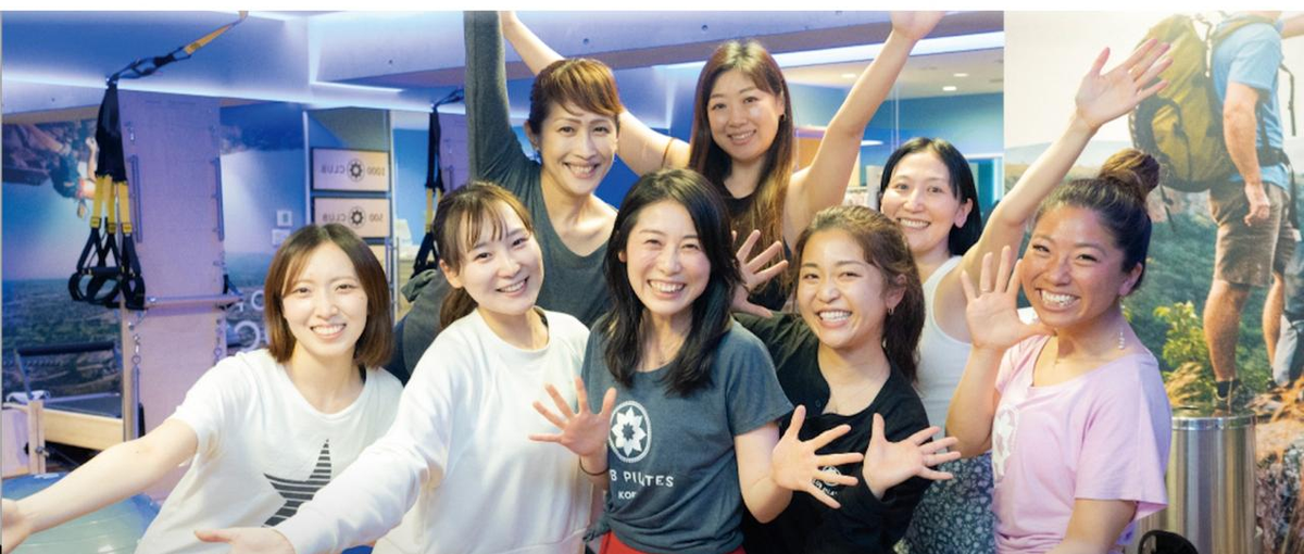 働きながら資格取得できる！無理なく始められるピラティスのキャリア