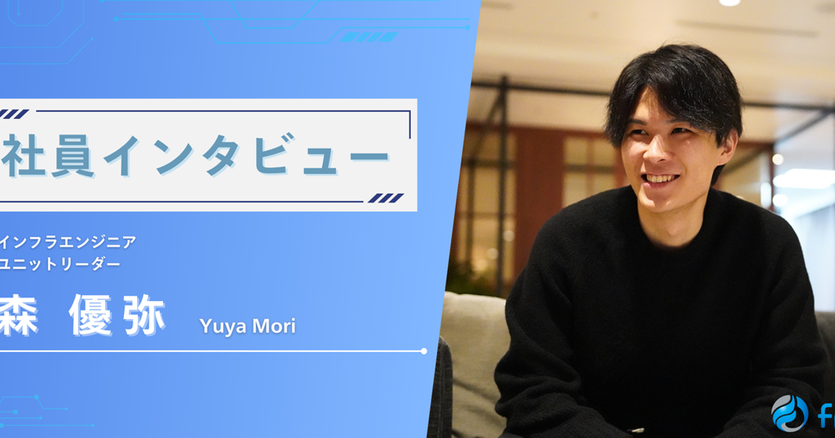 【社員インタビュー】～創業メンバーが語る～freeksの魅力と成長を実感した7年間 | freeks株式会社