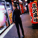 岡田 蓮太郎