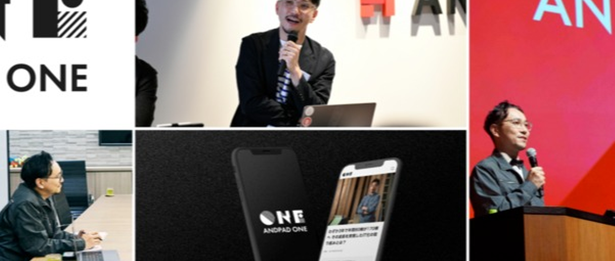 建築建設業界のDX化の輪を広げていく、インハウスエディターを募集！