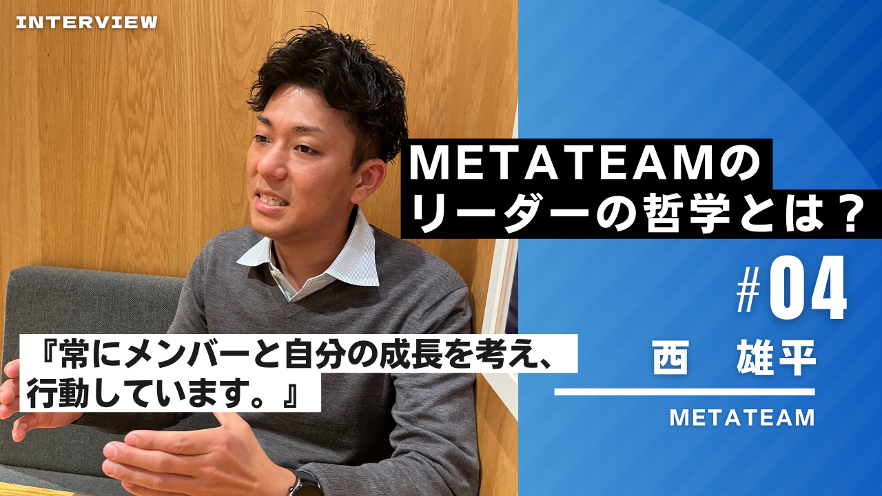 『成長』を拓くエンジニアの新しい章―100名のマネジメント経験者が贈る、新任リーダーの物語