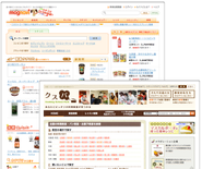 新商品クチコミサイト「もぐナビ」と料理教室ポータルサイト「クスパ」