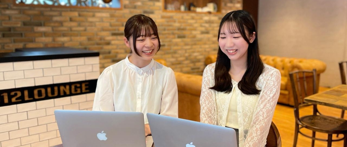 オンライン業務可能！Webマーケ×ライタースキルが身につく長期インターン！