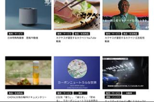 クリエイティブ力に絶対的自信のある映像エディター探してます！