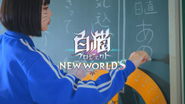 Henkel｜got2b ボンディング・メタリックス「銀爆コレクション」